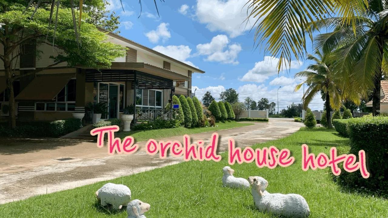 Готель The Orchid House Nong Kung Yai Екстер'єр фото